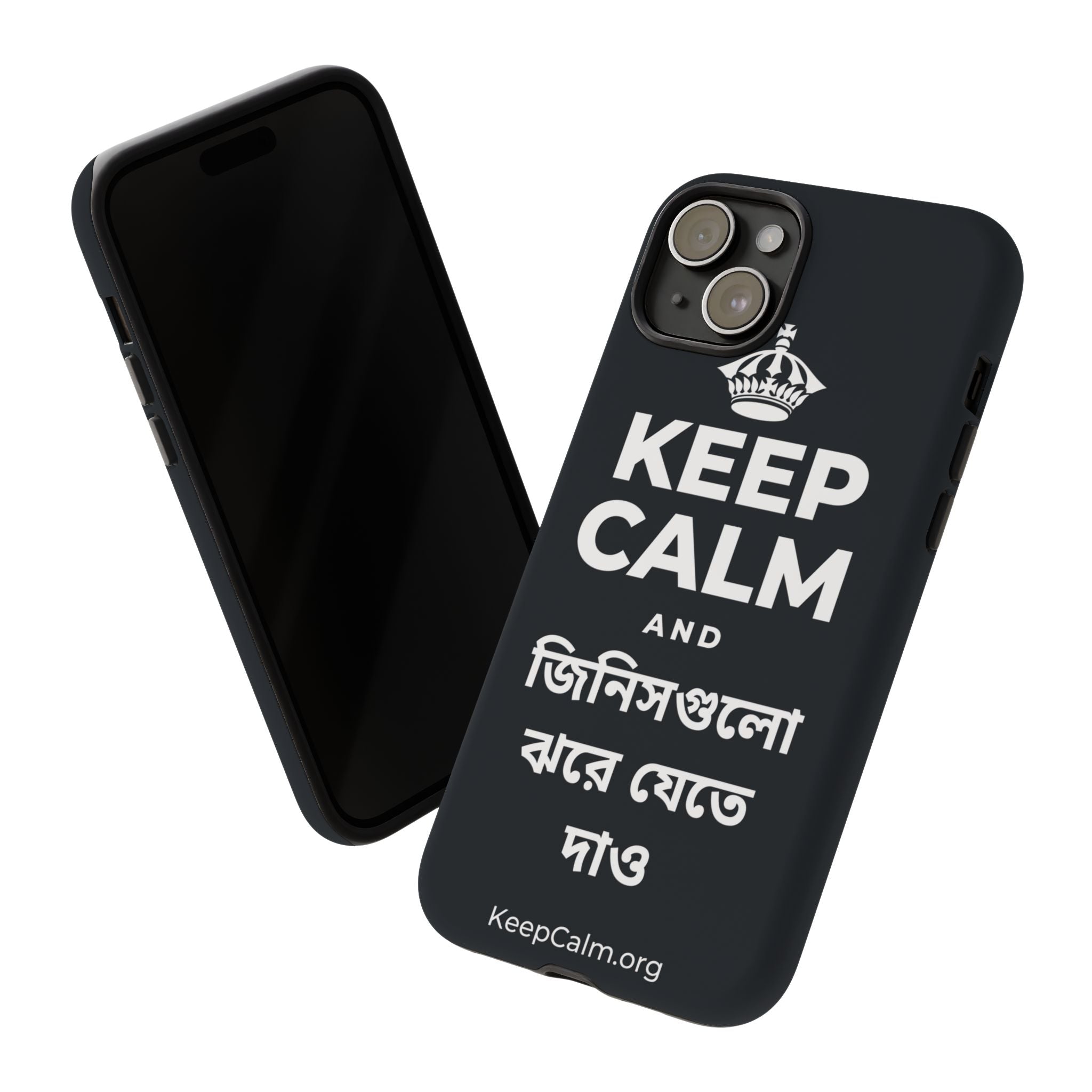 KEEP CALM AND জিনিসগুলো ঝরে যেতে দাও Phone Case (Dark)