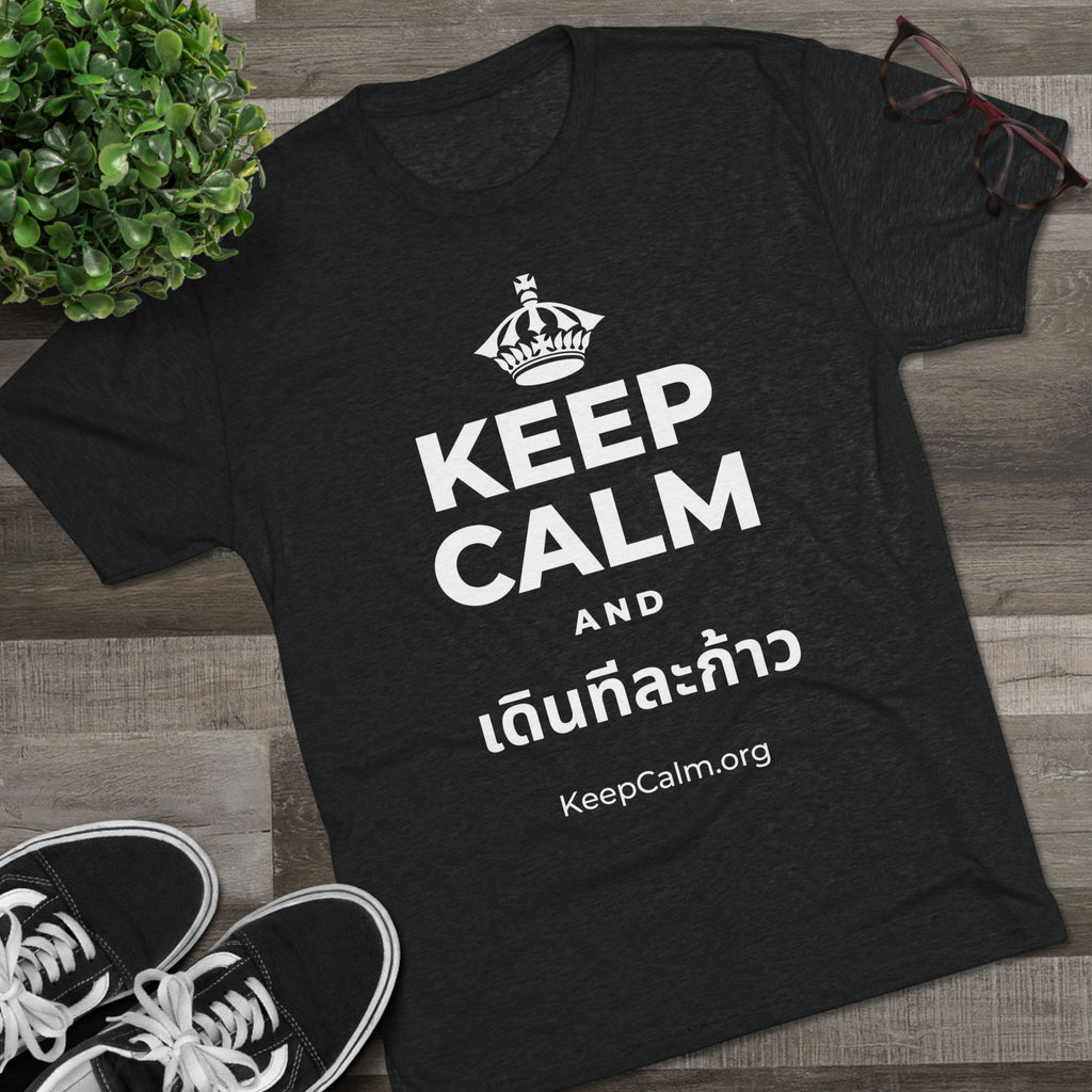 KEEP CALM AND เดินทีละก้าว Tri-Blend Tee
