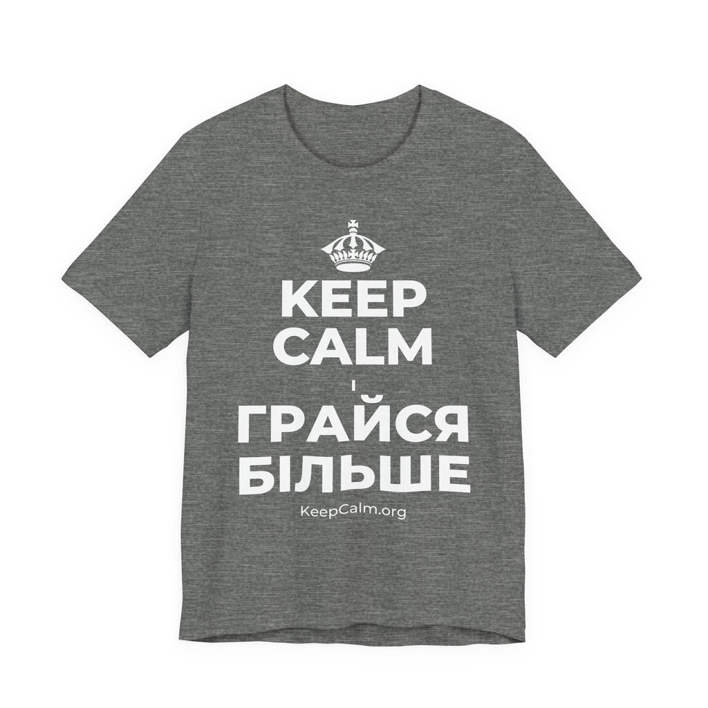 KEEP CALM І ГРАЙСЯ БІЛЬШЕ T-Shirt (Baby Blue–Silver)