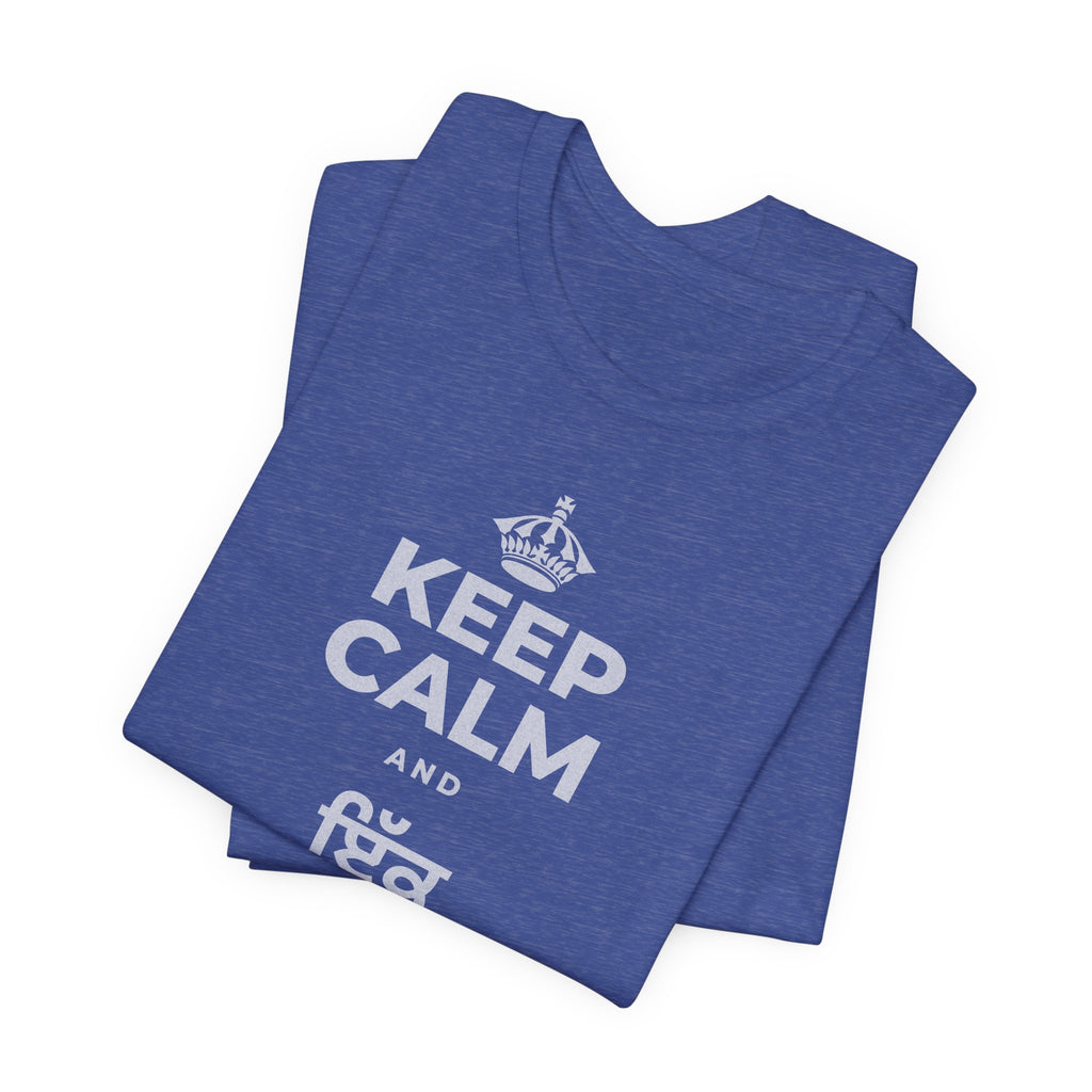 KEEP CALM AND ਇੱਕ ਬੀਜ ਬੀਜੋ T-Shirt (Baby Blue–Silver)