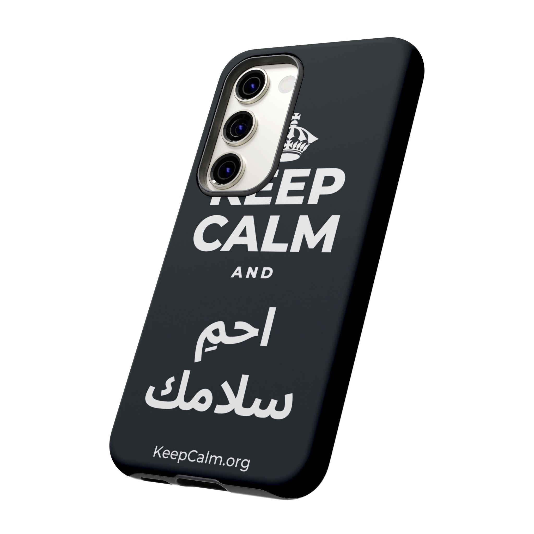 KEEP CALM AND احمِ سلامك Phone Case (Dark)