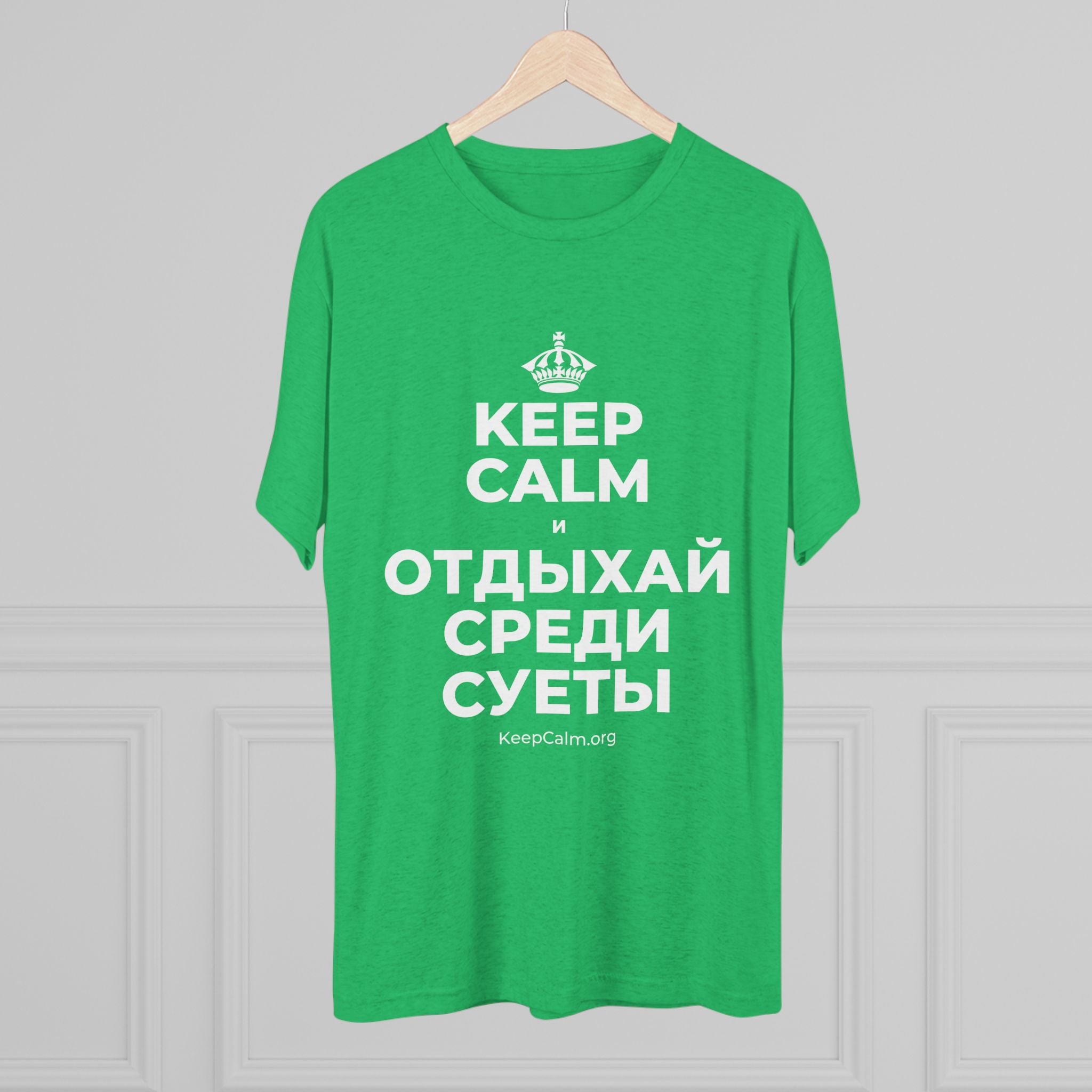 KEEP CALM И ОТДЫХАЙ СРЕДИ СУЕТЫ Tri-Blend Tee