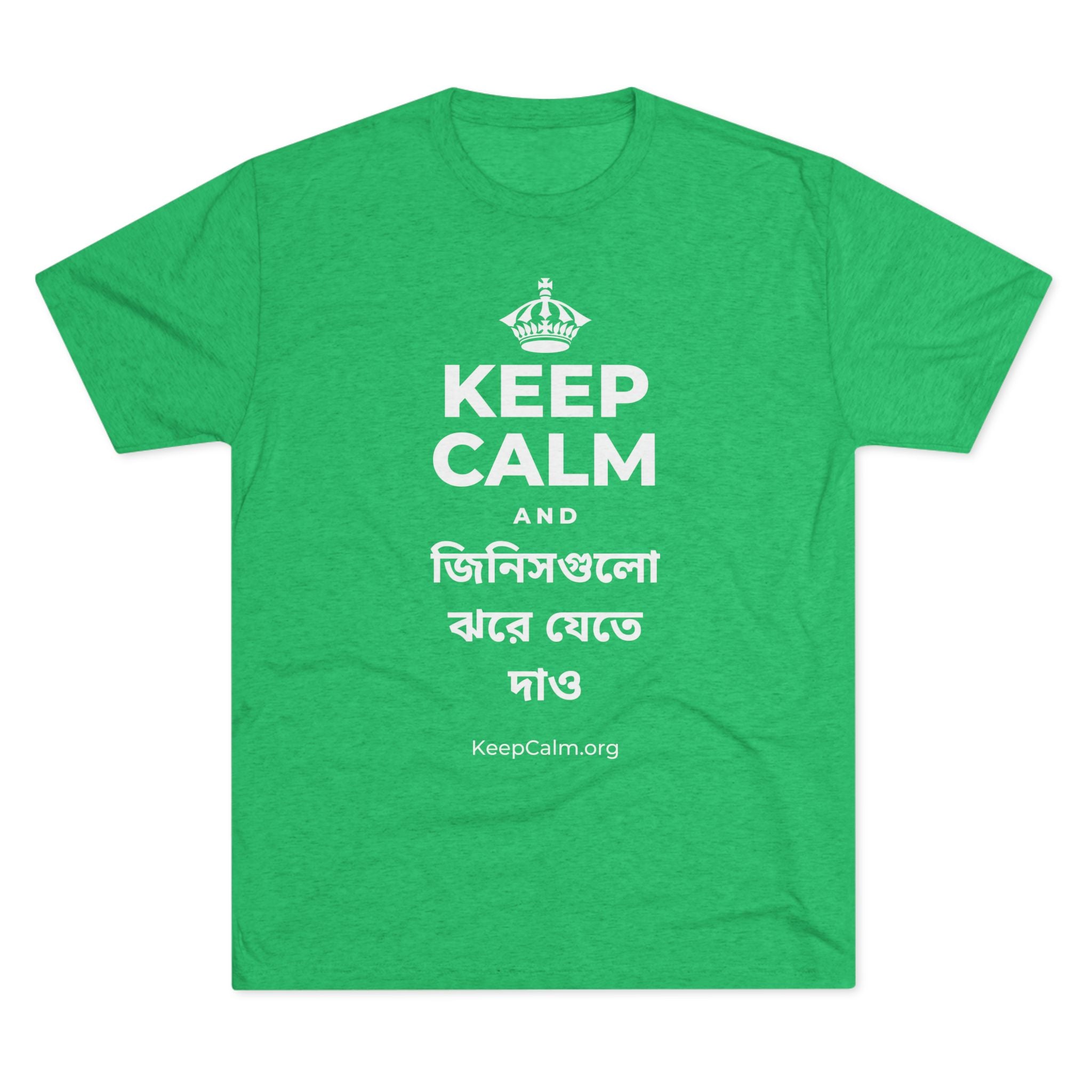 KEEP CALM AND জিনিসগুলো ঝরে যেতে দাও Tri-Blend Tee