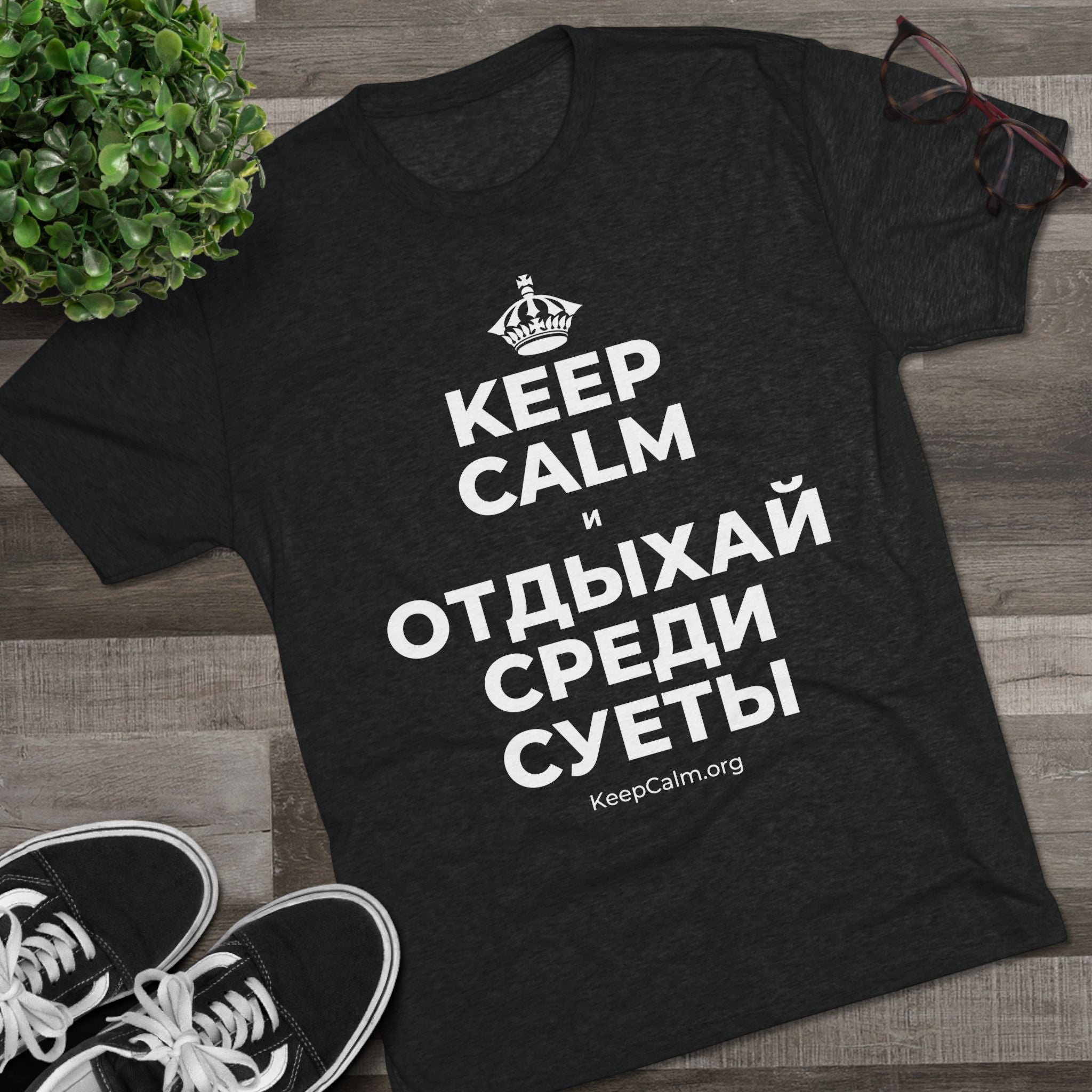 KEEP CALM И ОТДЫХАЙ СРЕДИ СУЕТЫ Tri-Blend Tee