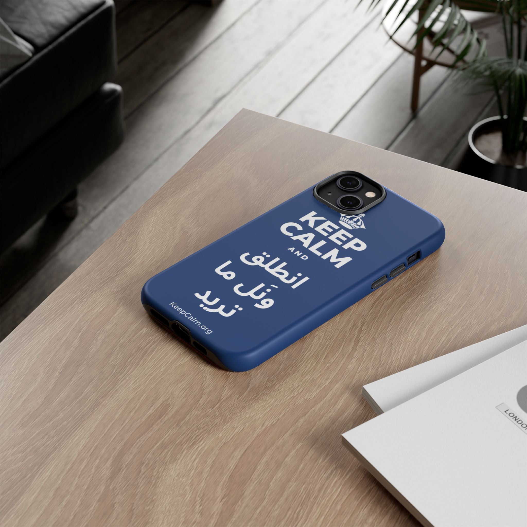 KEEP CALM AND انطلق ونَل ما تريد Phone Case