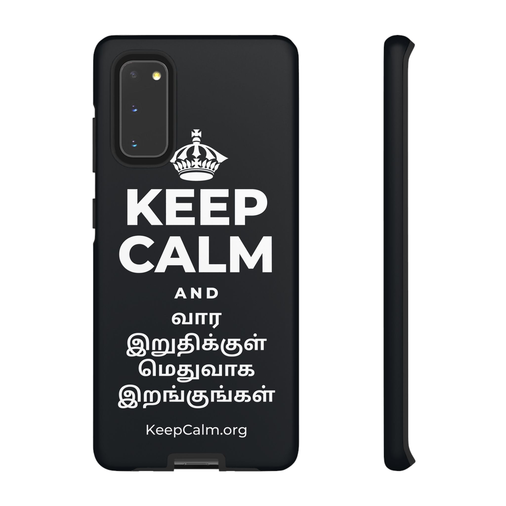 KEEP CALM AND வார இறுதிக்குள் மெதுவாக இறங்குங்கள் Phone Case (Dark)