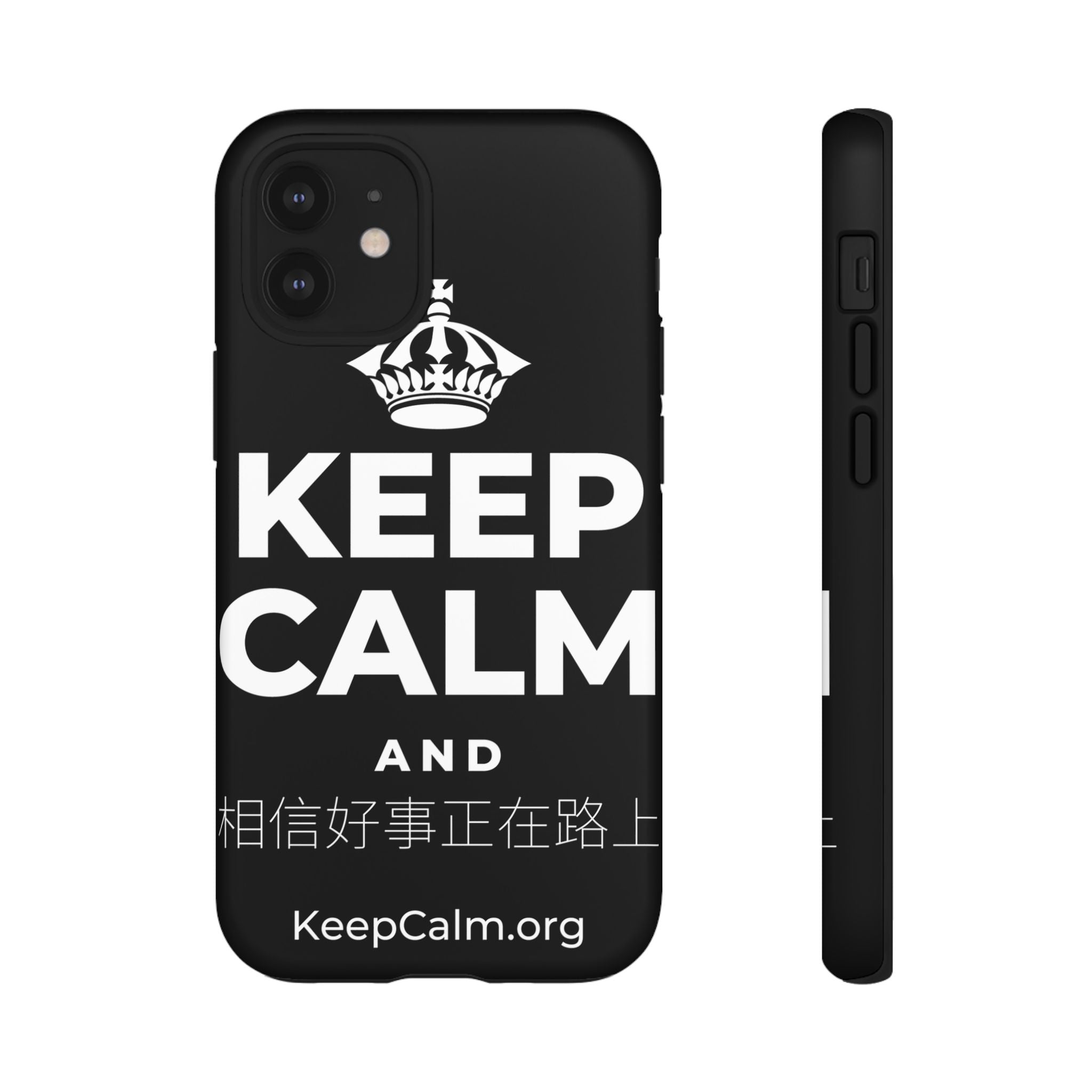 KEEP CALM AND 相信好事正在路上 Phone Case