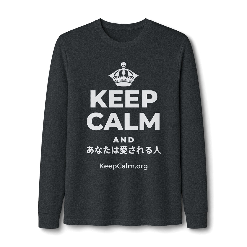 KEEP CALM AND あなたは愛される人 Long Sleeve Tee