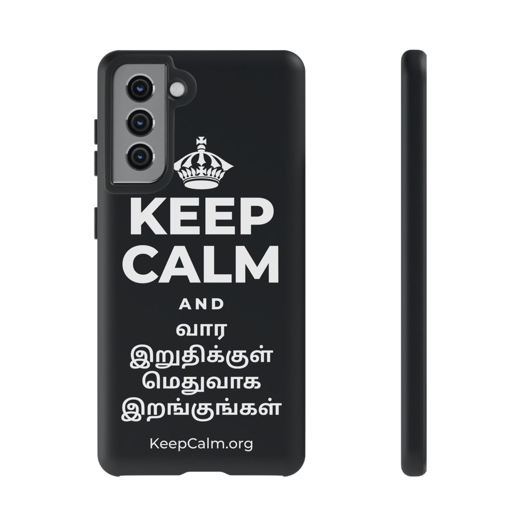 KEEP CALM AND வார இறுதிக்குள் மெதுவாக இறங்குங்கள் Phone Case (Dark)