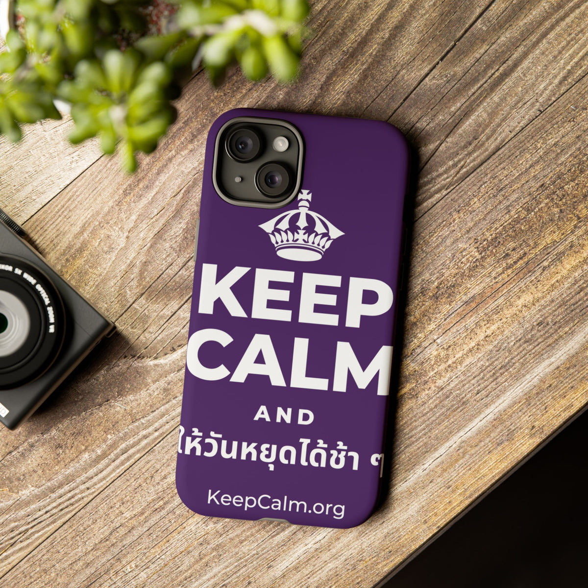 KEEP CALM AND ให้วันหยุดได้ช้า ๆ Phone Case