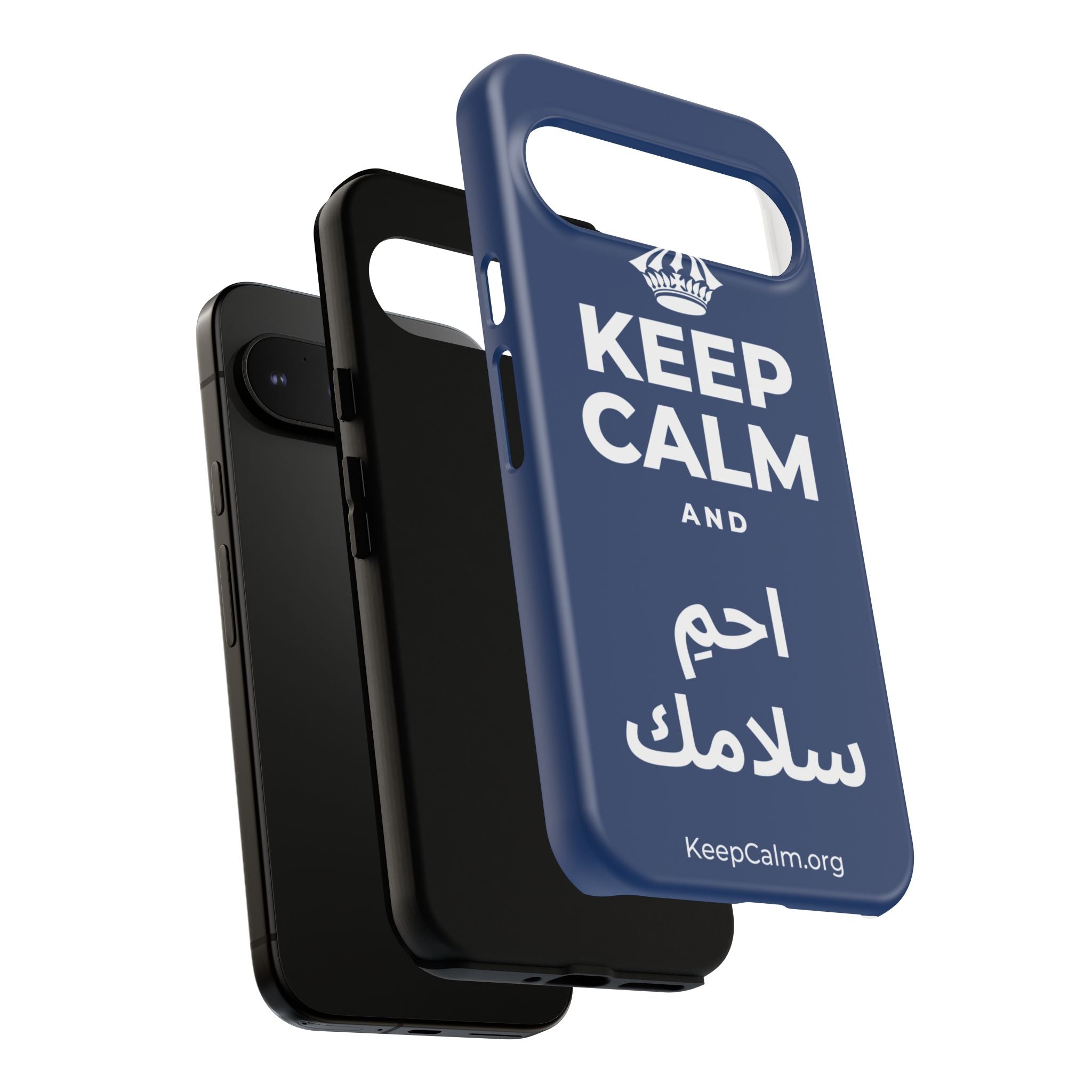 KEEP CALM AND احمِ سلامك Phone Case