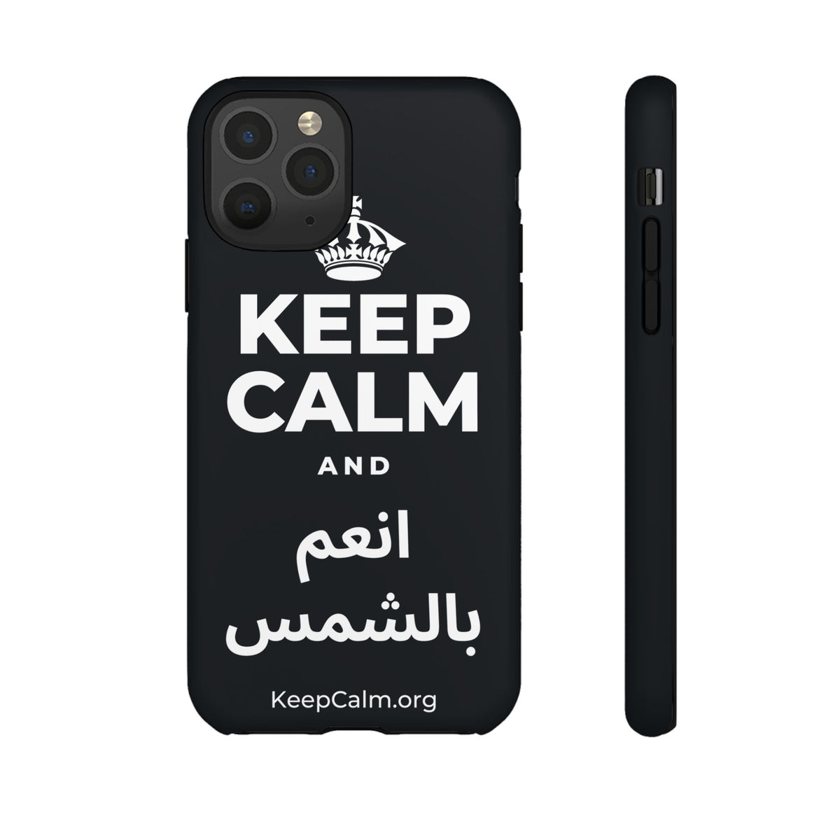 KEEP CALM AND انعم بالشمس Phone Case (Dark)