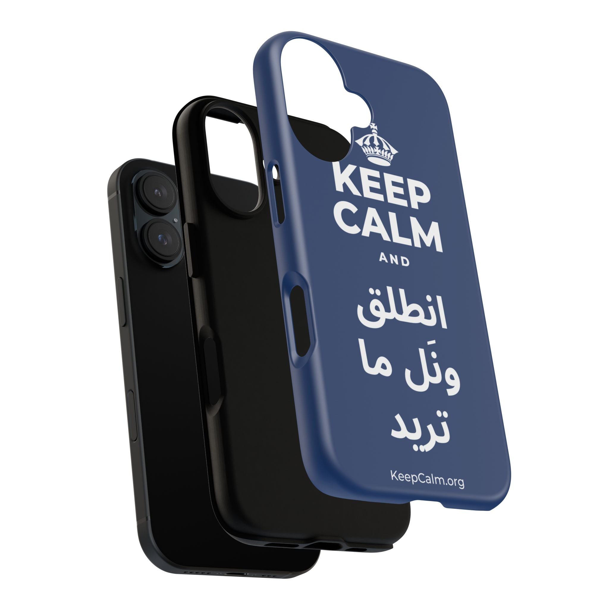 KEEP CALM AND انطلق ونَل ما تريد Phone Case