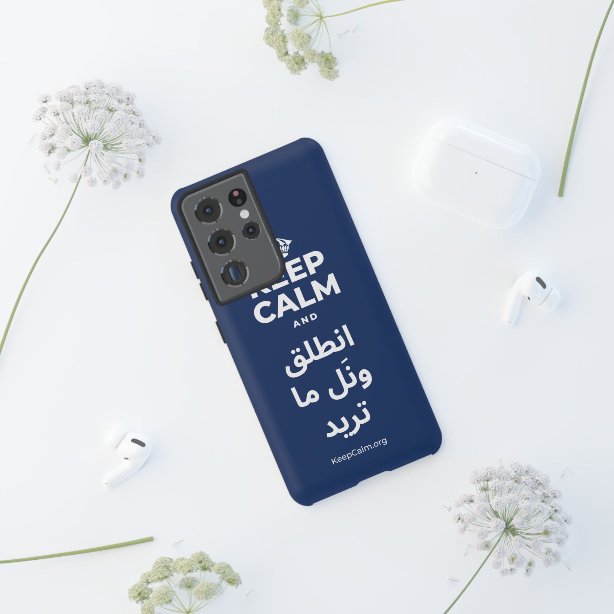 KEEP CALM AND انطلق ونَل ما تريد Phone Case