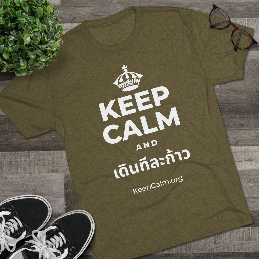 KEEP CALM AND เดินทีละก้าว Tri-Blend Tee