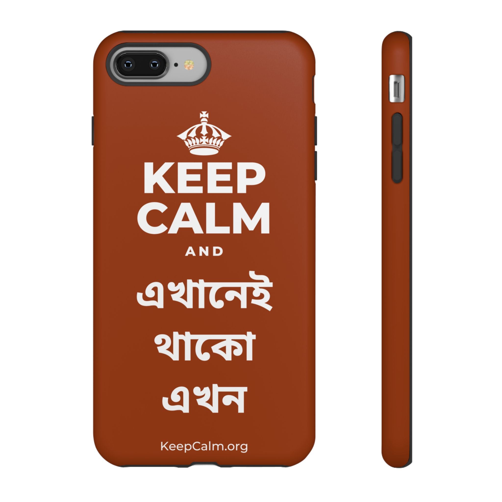 KEEP CALM AND এখানেই থাকো এখন Phone Case