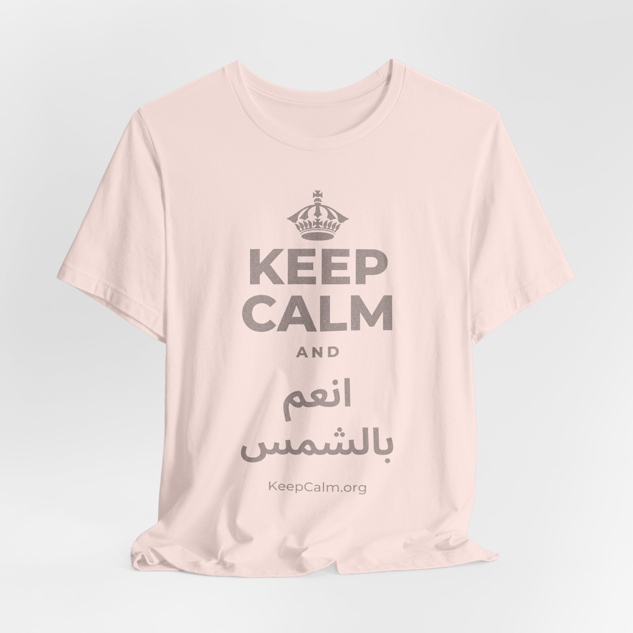 KEEP CALM AND انعم بالشمس T-Shirt (Soft Cream–Heather Mauve)