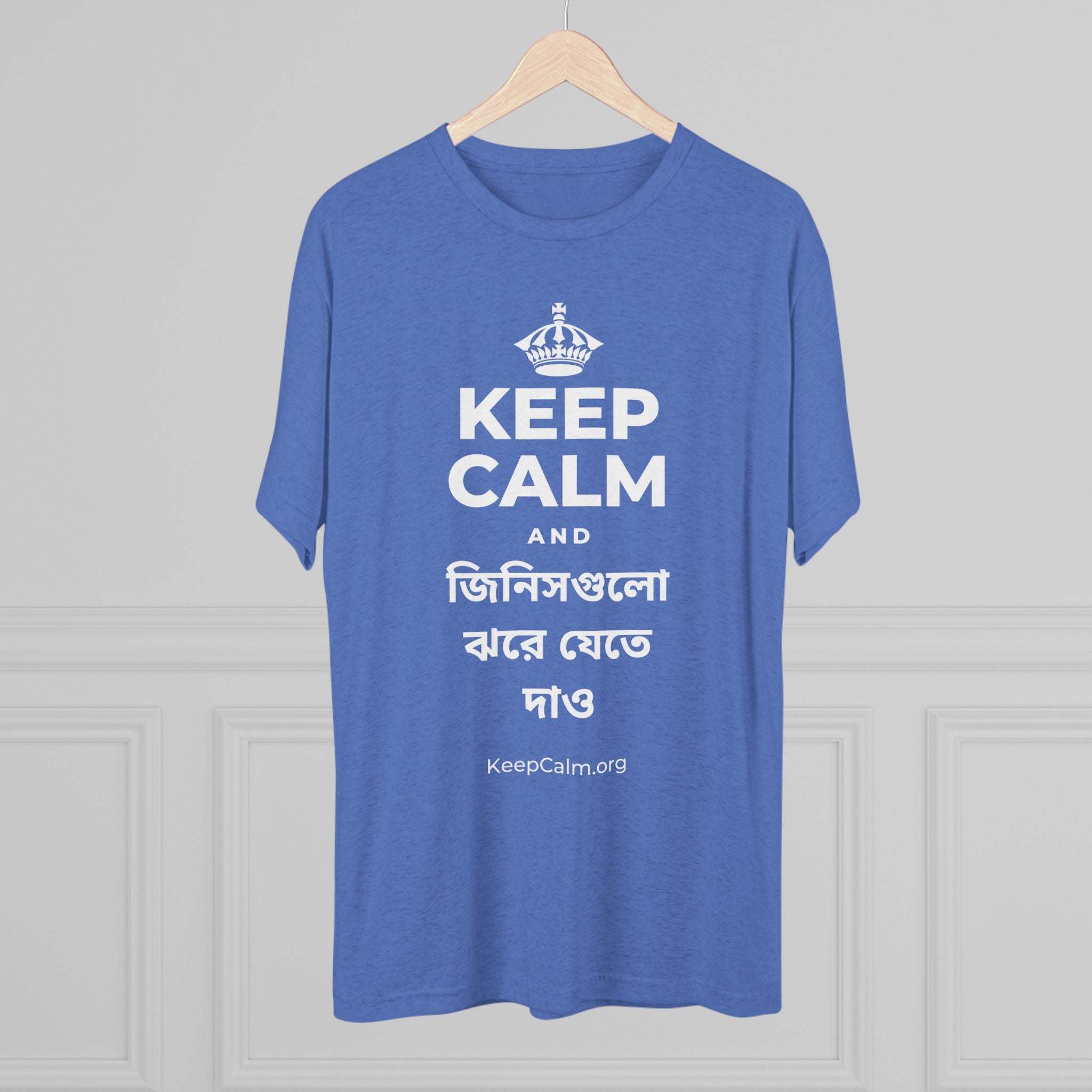 KEEP CALM AND জিনিসগুলো ঝরে যেতে দাও Tri-Blend Tee
