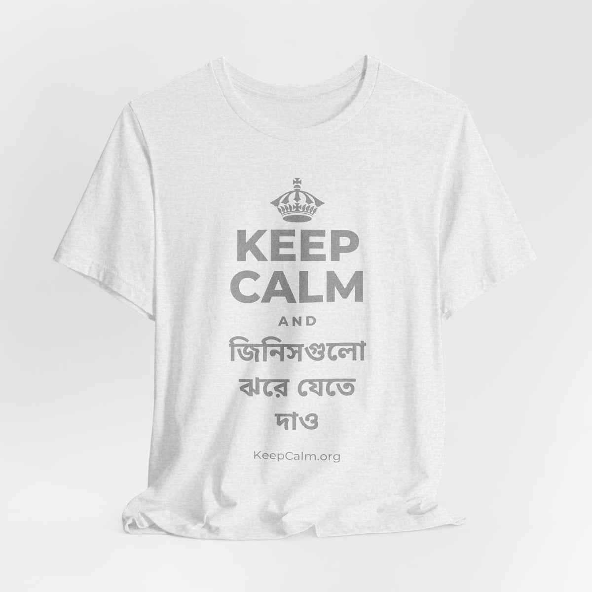 KEEP CALM AND জিনিসগুলো ঝরে যেতে দাও T-Shirt (Soft Cream–Heather Mauve)