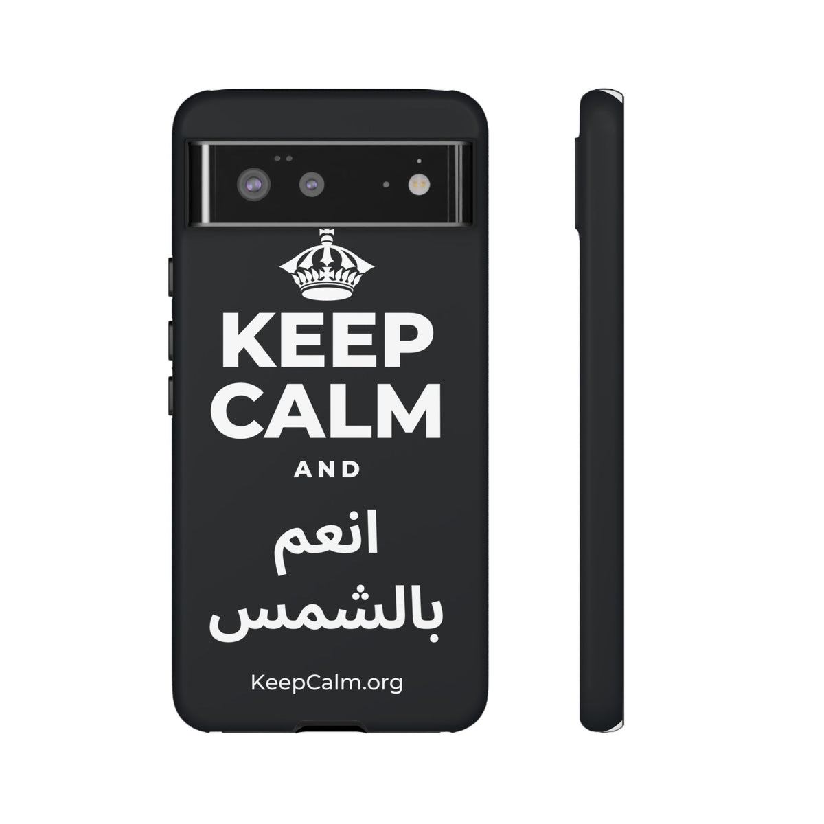 KEEP CALM AND انعم بالشمس Phone Case (Dark)
