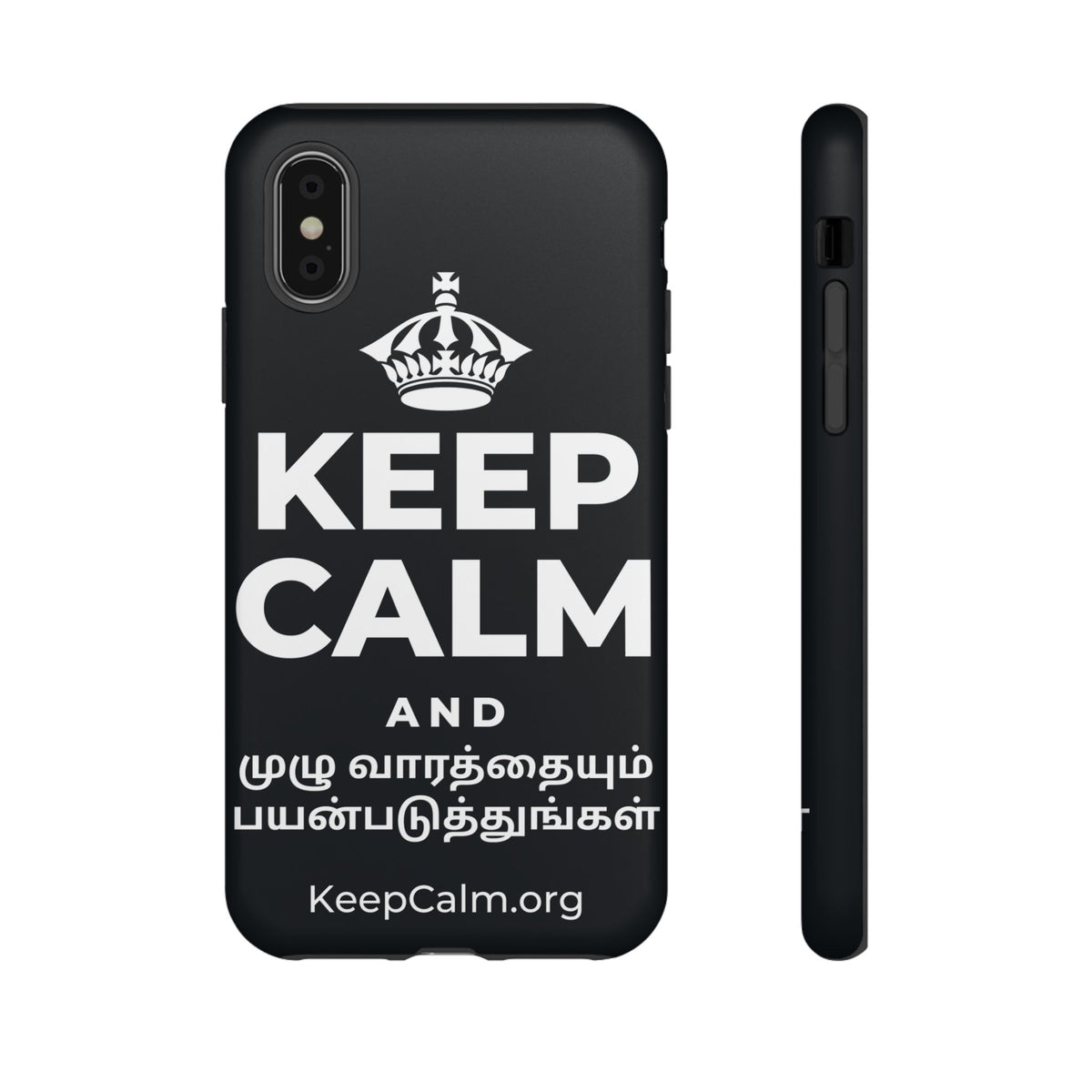 KEEP CALM AND முழு வாரத்தையும் பயன்படுத்துங்கள் Phone Case (Dark)