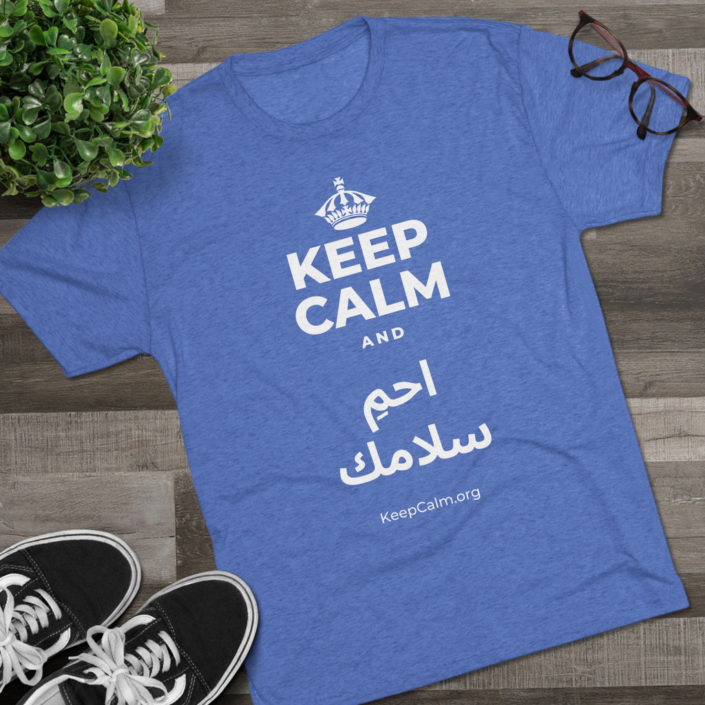 KEEP CALM AND احمِ سلامك Tri-Blend Tee