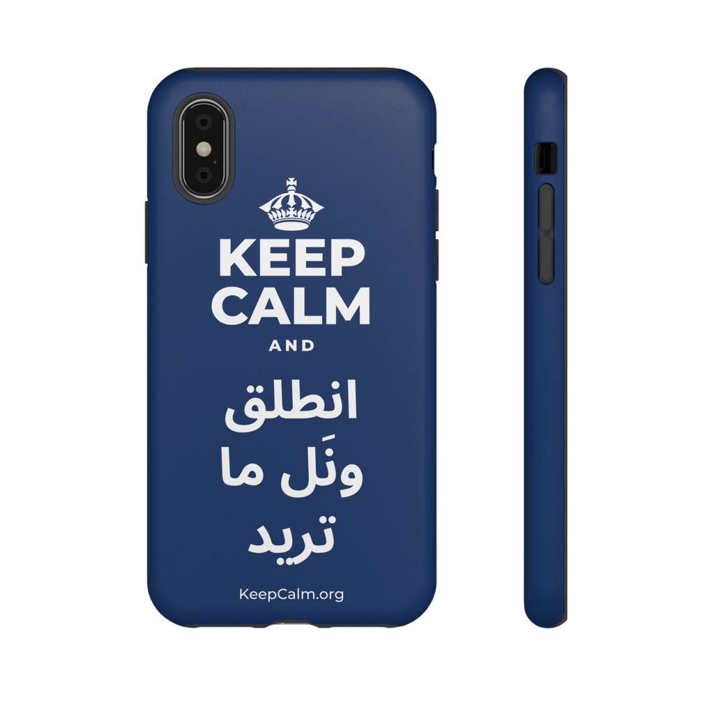 KEEP CALM AND انطلق ونَل ما تريد Phone Case