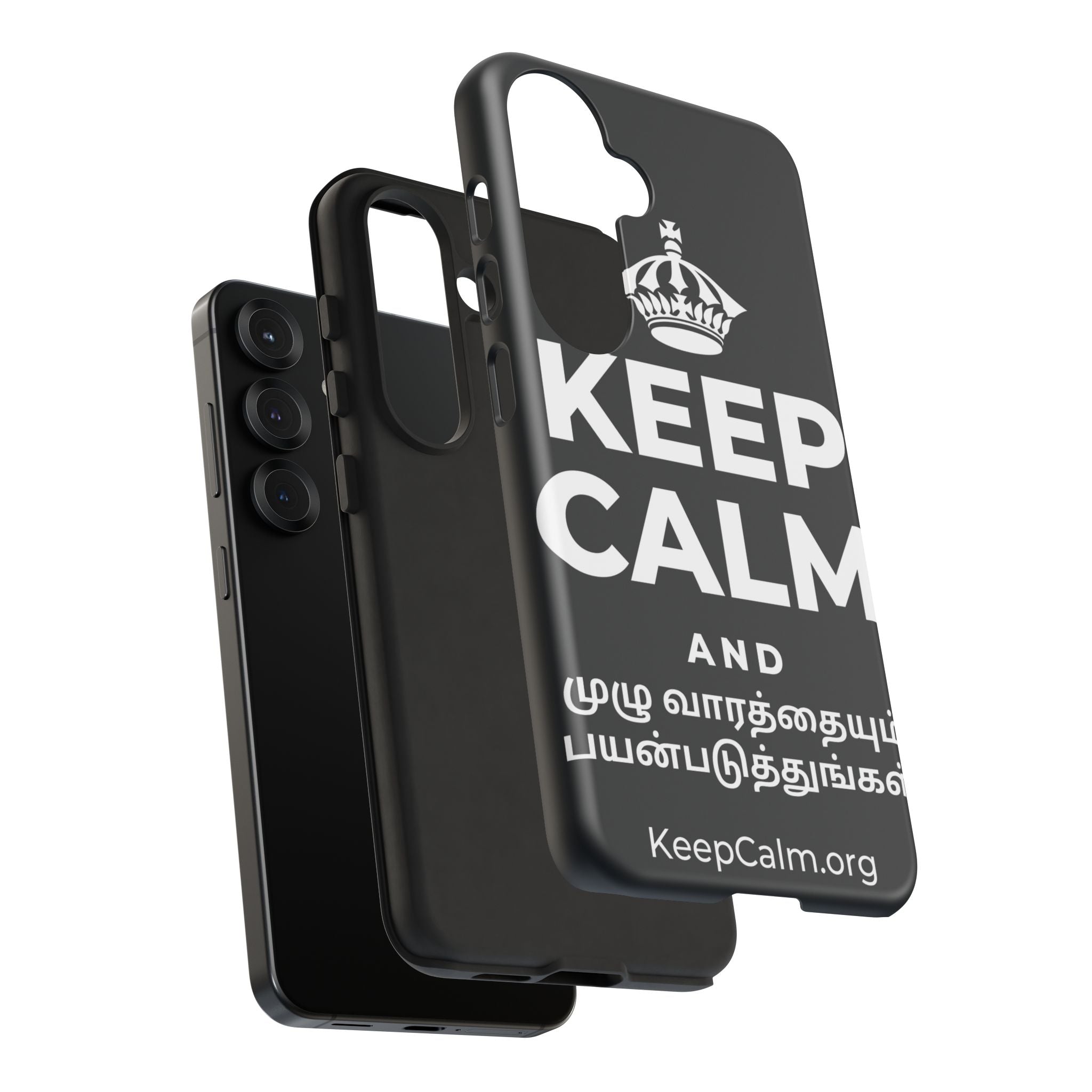 KEEP CALM AND முழு வாரத்தையும் பயன்படுத்துங்கள் Phone Case (Dark)