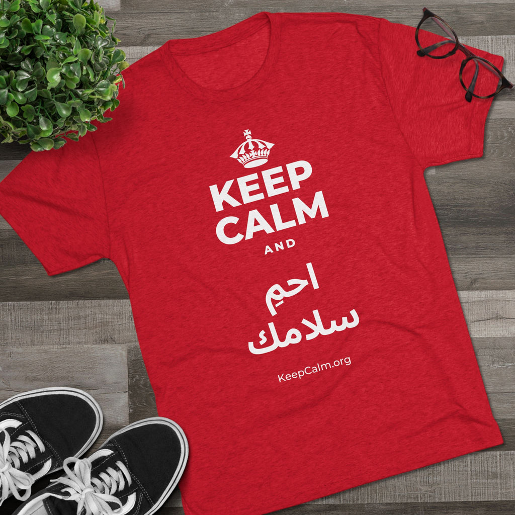 KEEP CALM AND احمِ سلامك Tri-Blend Tee