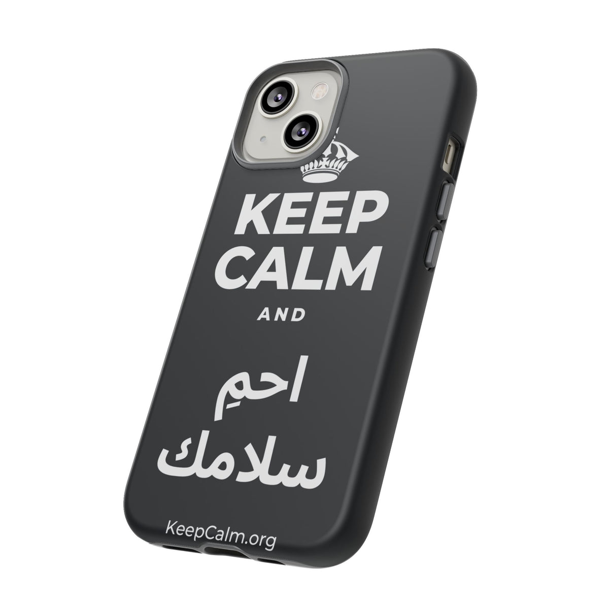 KEEP CALM AND احمِ سلامك Phone Case (Dark)