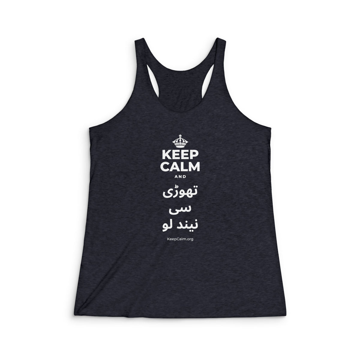 KEEP CALM AND تھوڑی سی نیند لو Women's Racerback Tank