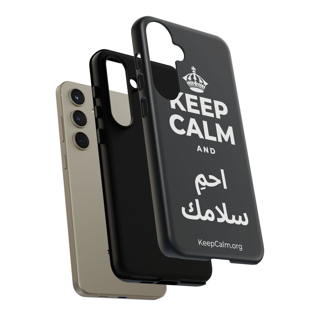 KEEP CALM AND احمِ سلامك Phone Case (Dark)