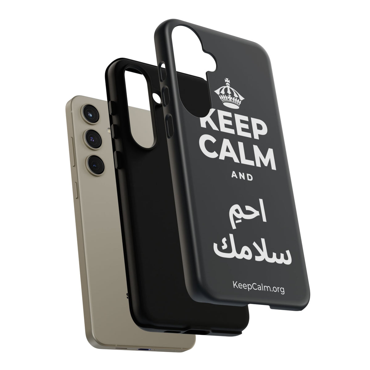 KEEP CALM AND احمِ سلامك Phone Case (Dark)