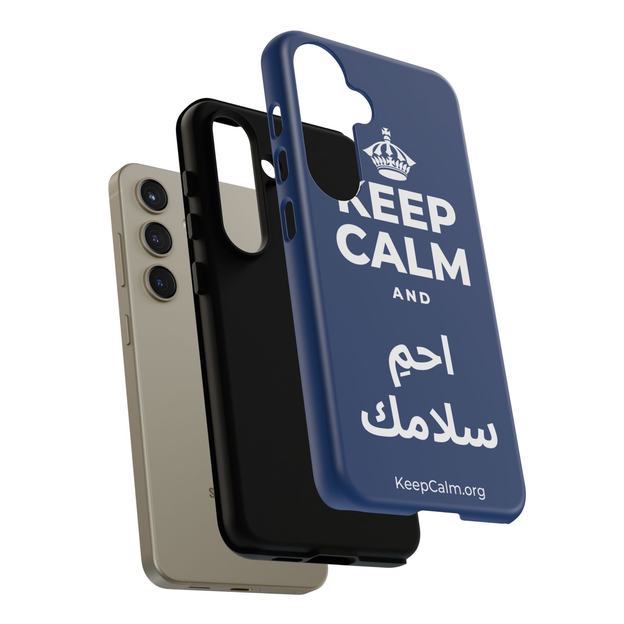 KEEP CALM AND احمِ سلامك Phone Case