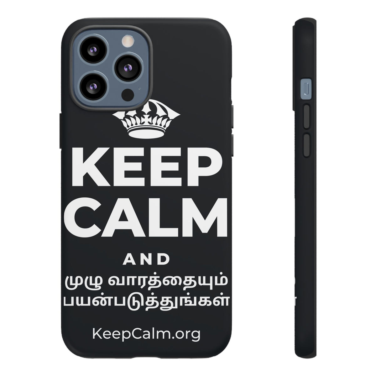 KEEP CALM AND முழு வாரத்தையும் பயன்படுத்துங்கள் Phone Case (Dark)