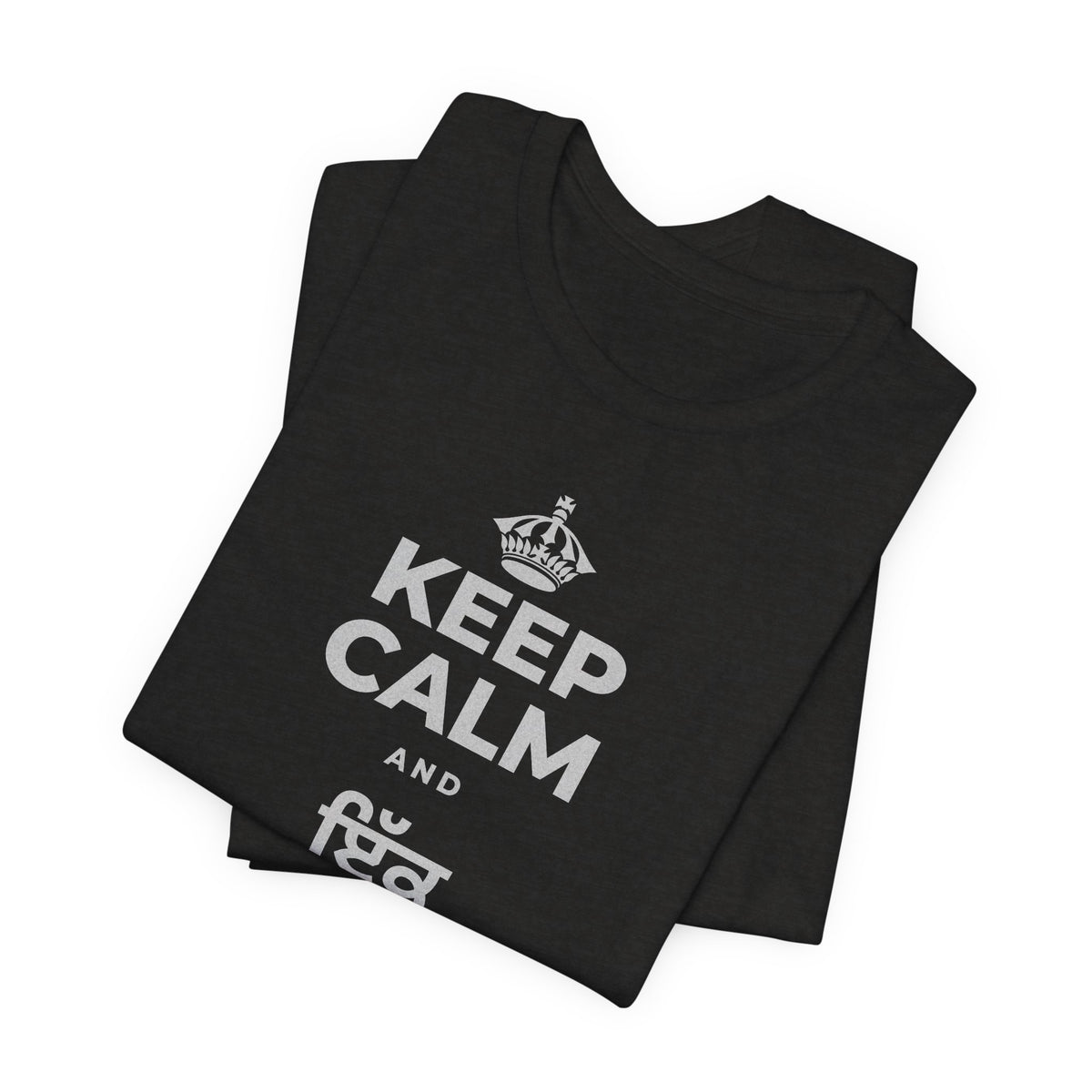 KEEP CALM AND ਇੱਕ ਬੀਜ ਬੀਜੋ T-Shirt (Soft Cream–Heather Mauve)