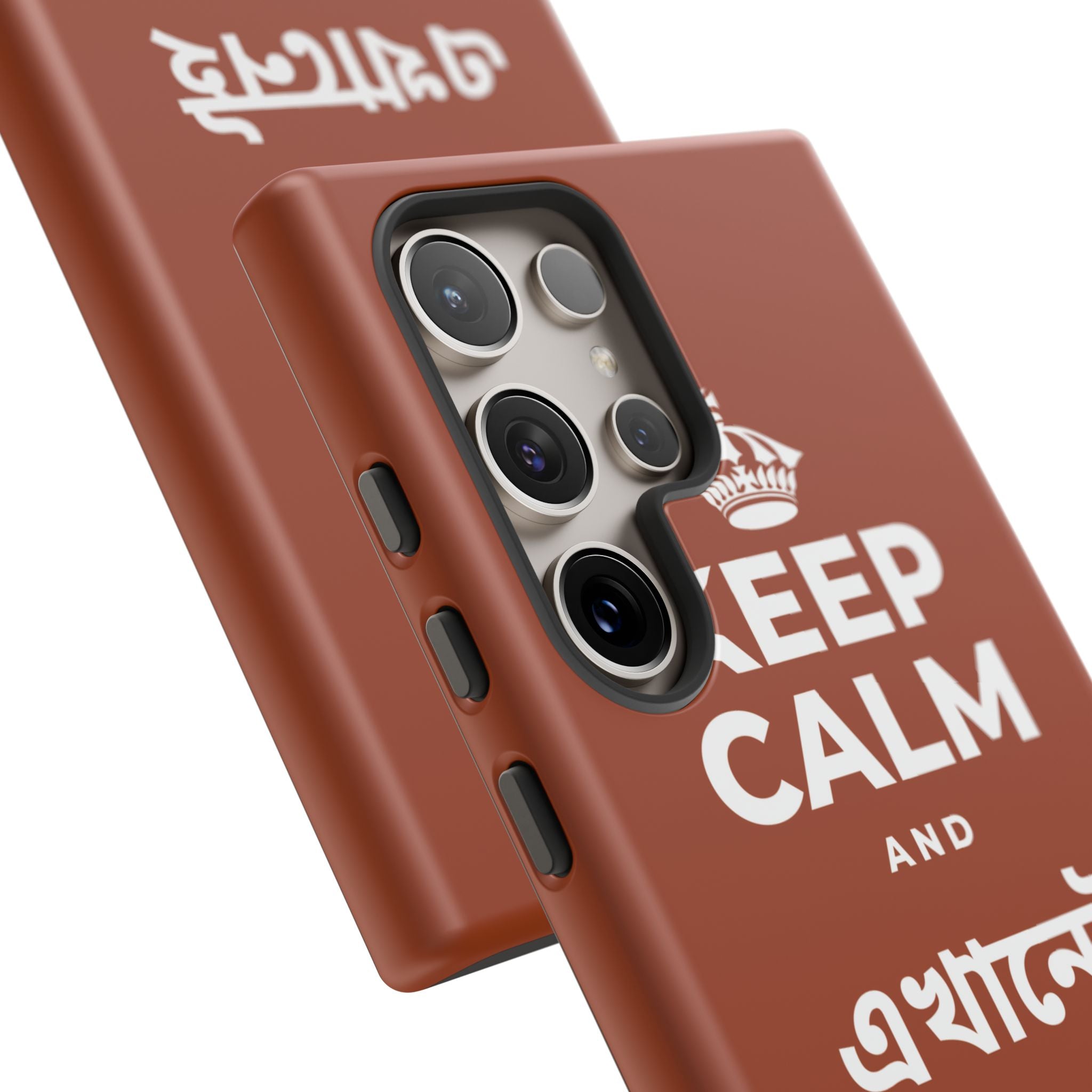 KEEP CALM AND এখানেই থাকো এখন Phone Case