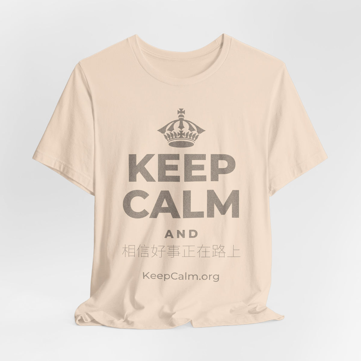 KEEP CALM AND 相信好事正在路上 T-Shirt (Soft Cream–Heather Mauve)