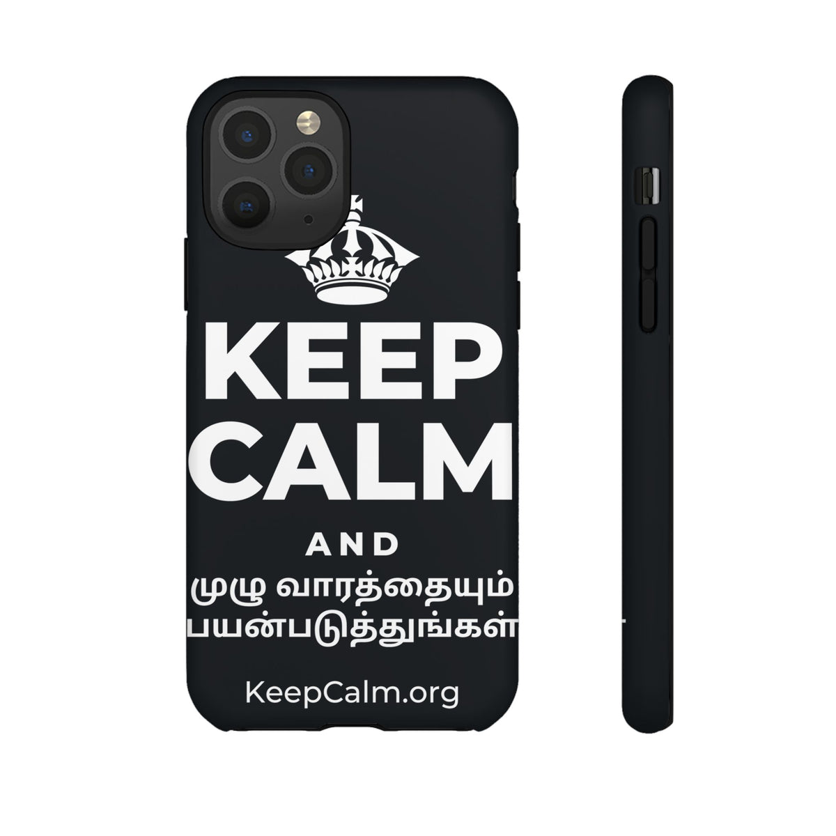 KEEP CALM AND முழு வாரத்தையும் பயன்படுத்துங்கள் Phone Case (Dark)
