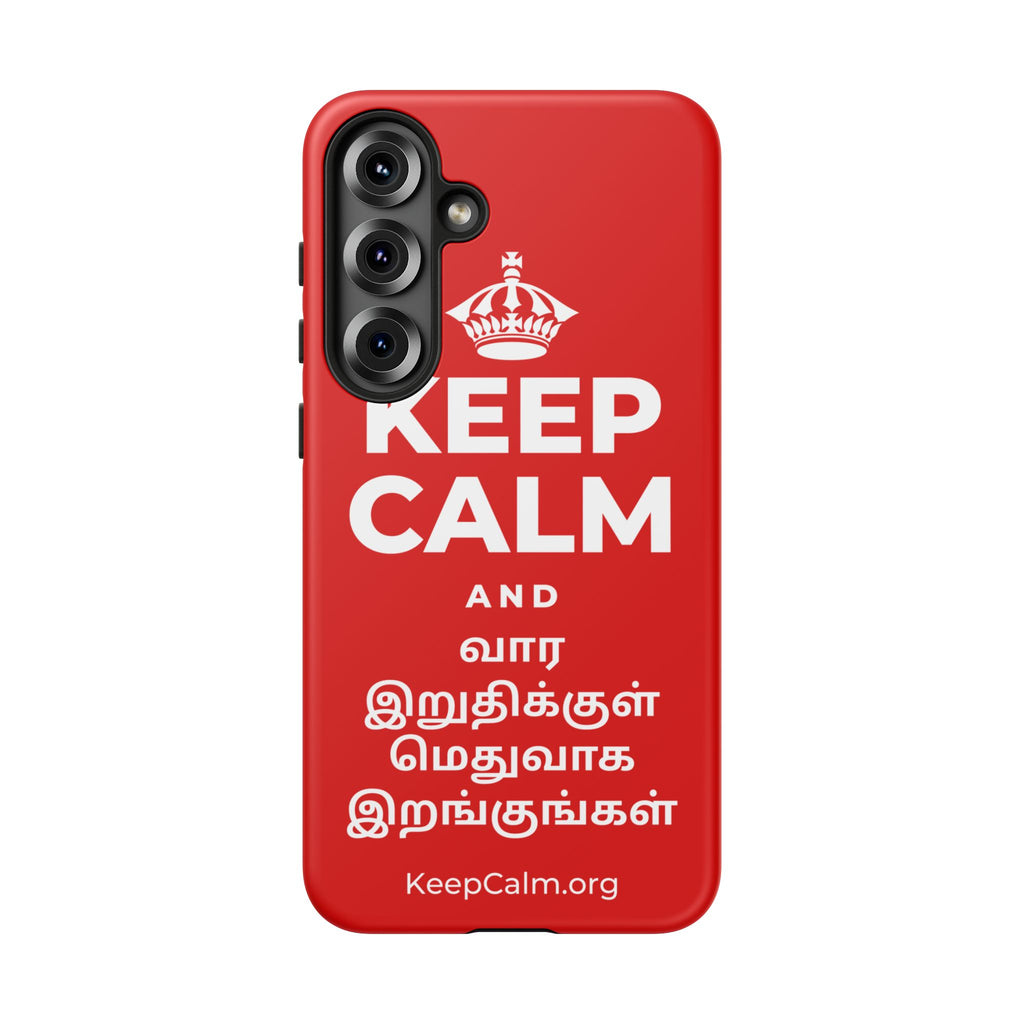 KEEP CALM AND வார இறுதிக்குள் மெதுவாக இறங்குங்கள் Phone Case