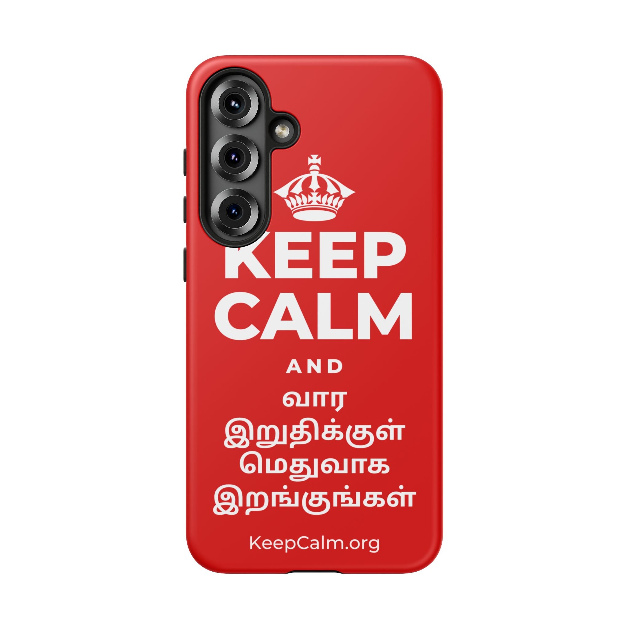 KEEP CALM AND வார இறுதிக்குள் மெதுவாக இறங்குங்கள் Phone Case
