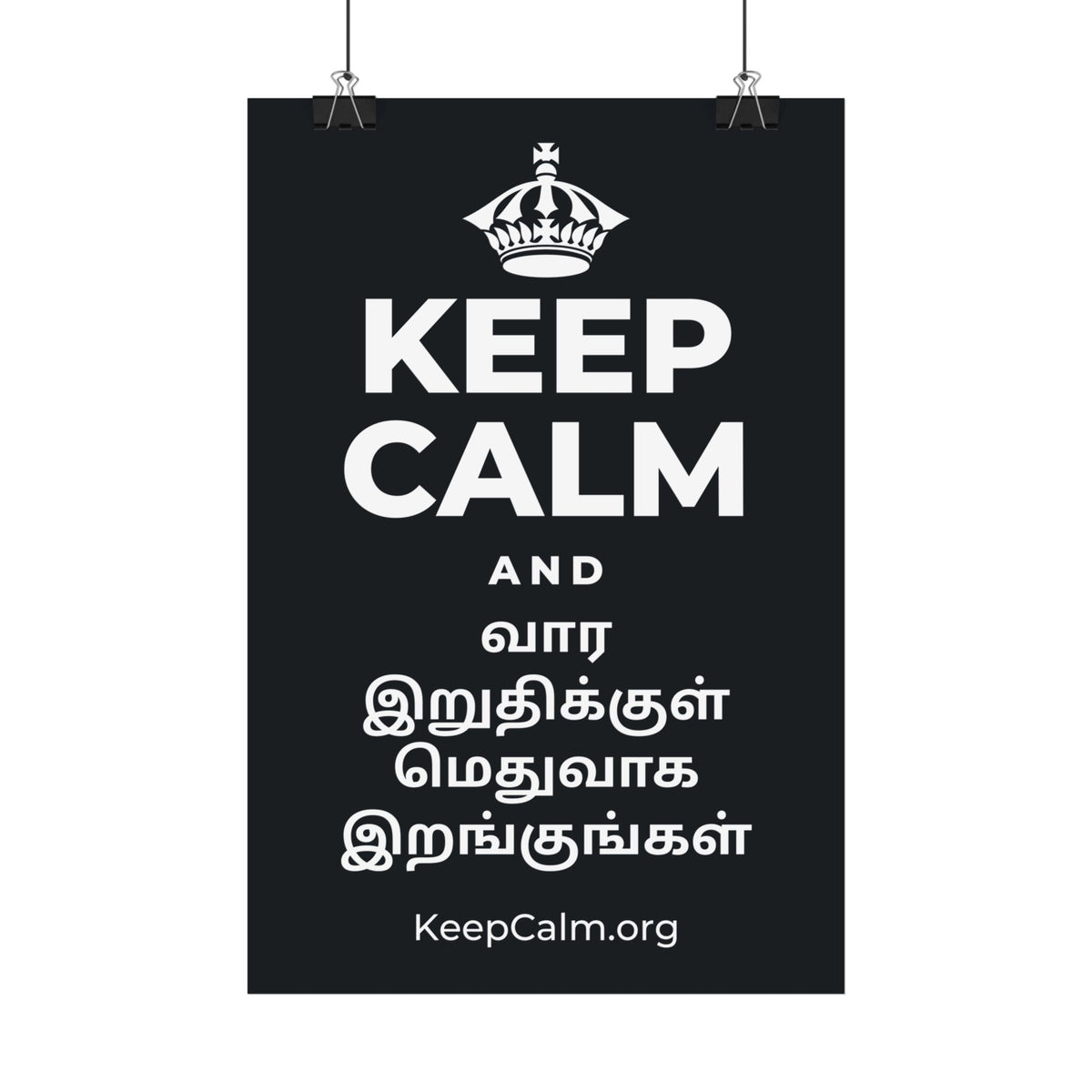 KEEP CALM AND வார இறுதிக்குள் மெதுவாக இறங்குங்கள் Satin Poster (Dark)