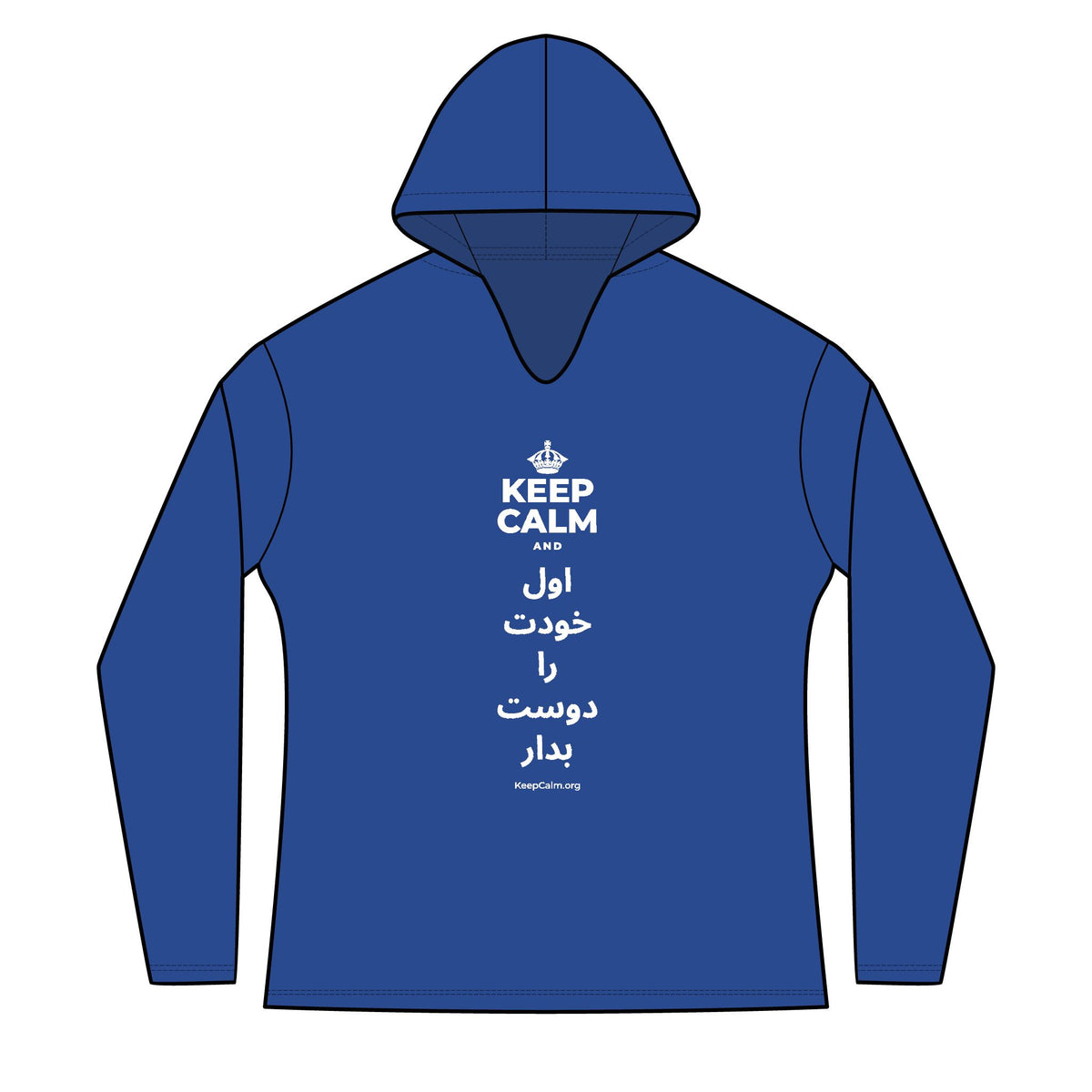 KEEP CALM AND اول خودت را دوست بدار Women's Long Sleeve Hoodie