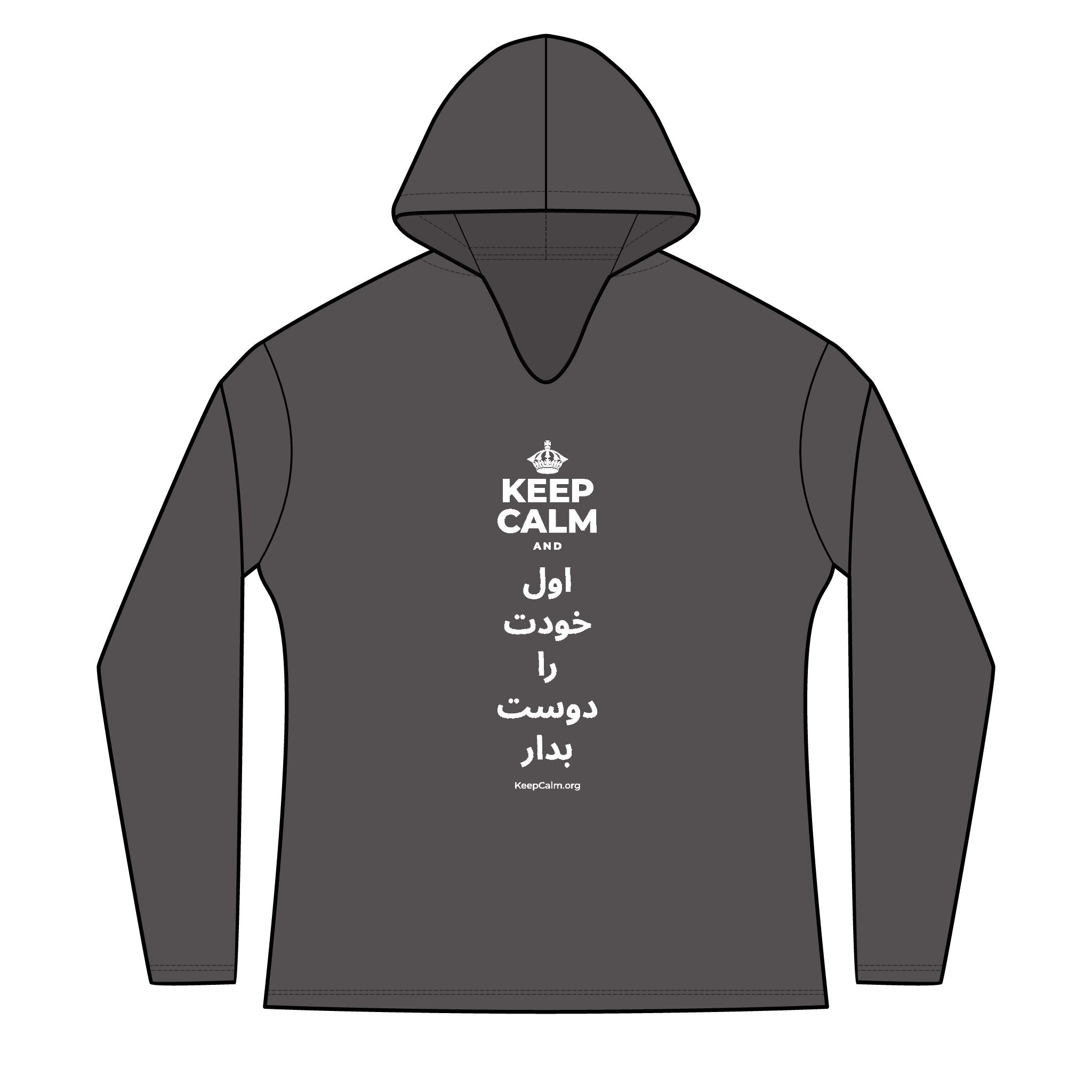 KEEP CALM AND اول خودت را دوست بدار Women's Long Sleeve Hoodie