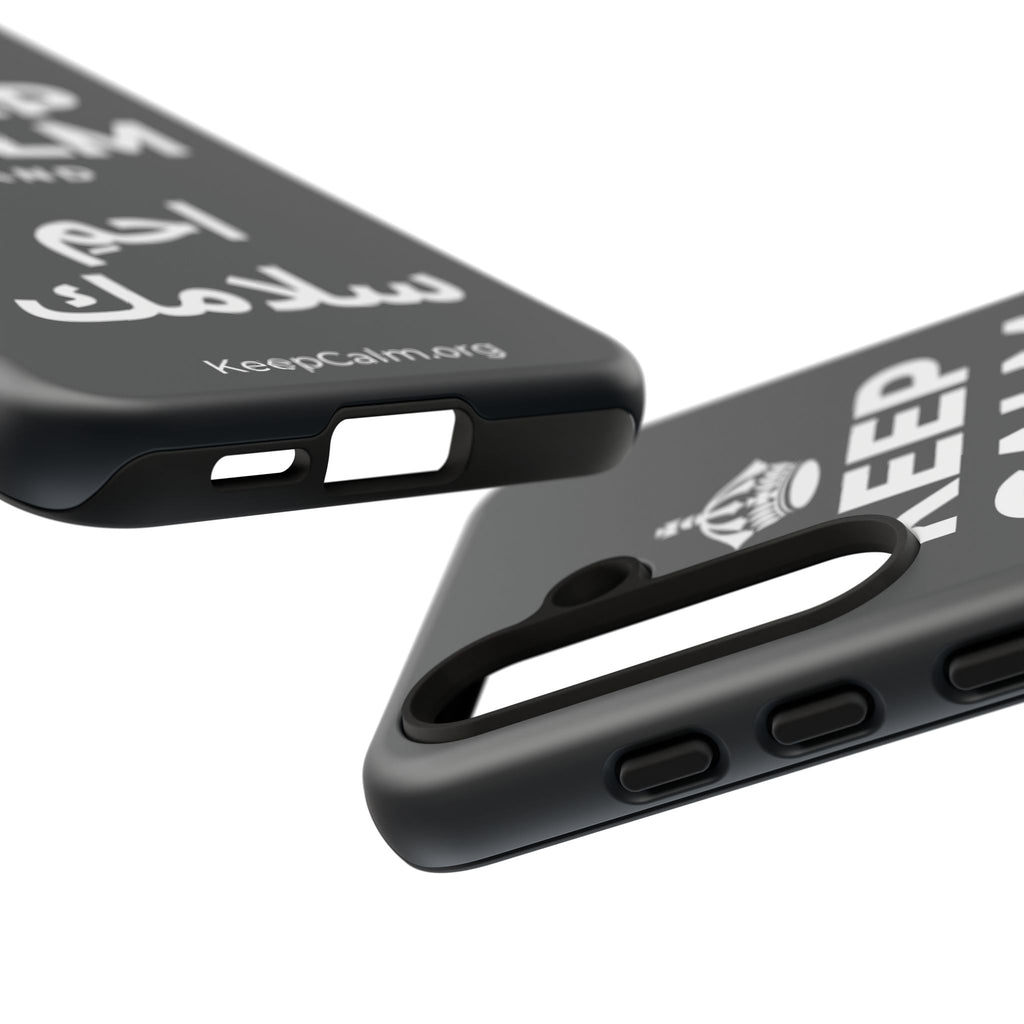 KEEP CALM AND احمِ سلامك Phone Case (Dark)