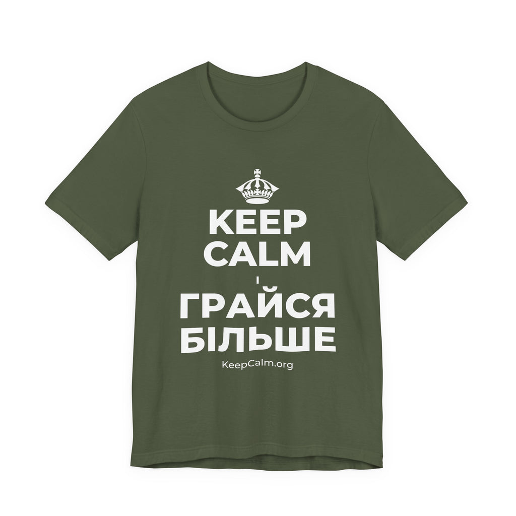 KEEP CALM І ГРАЙСЯ БІЛЬШЕ T-Shirt (Military Green–Autumn)