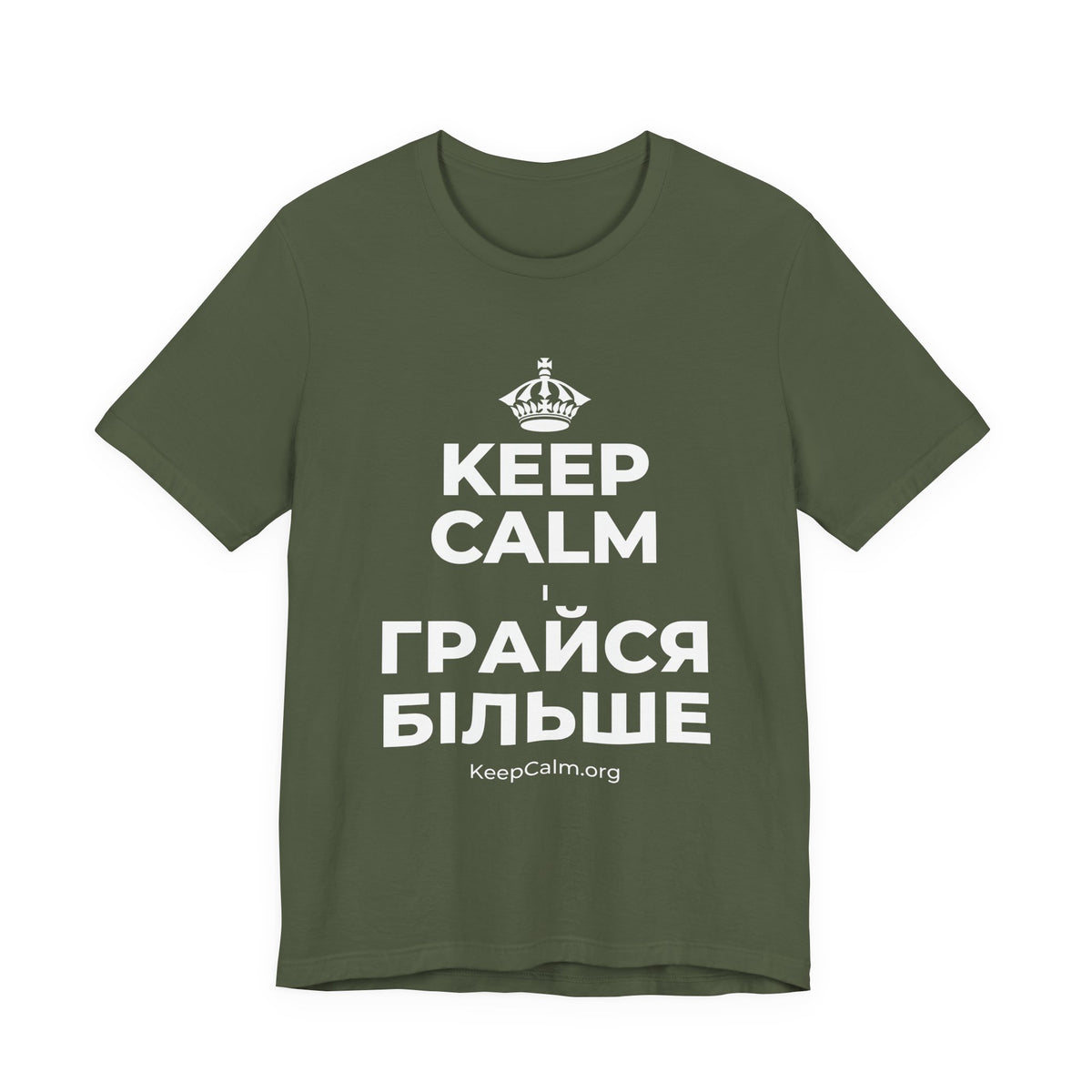 KEEP CALM І ГРАЙСЯ БІЛЬШЕ T-Shirt (Military Green–Autumn)