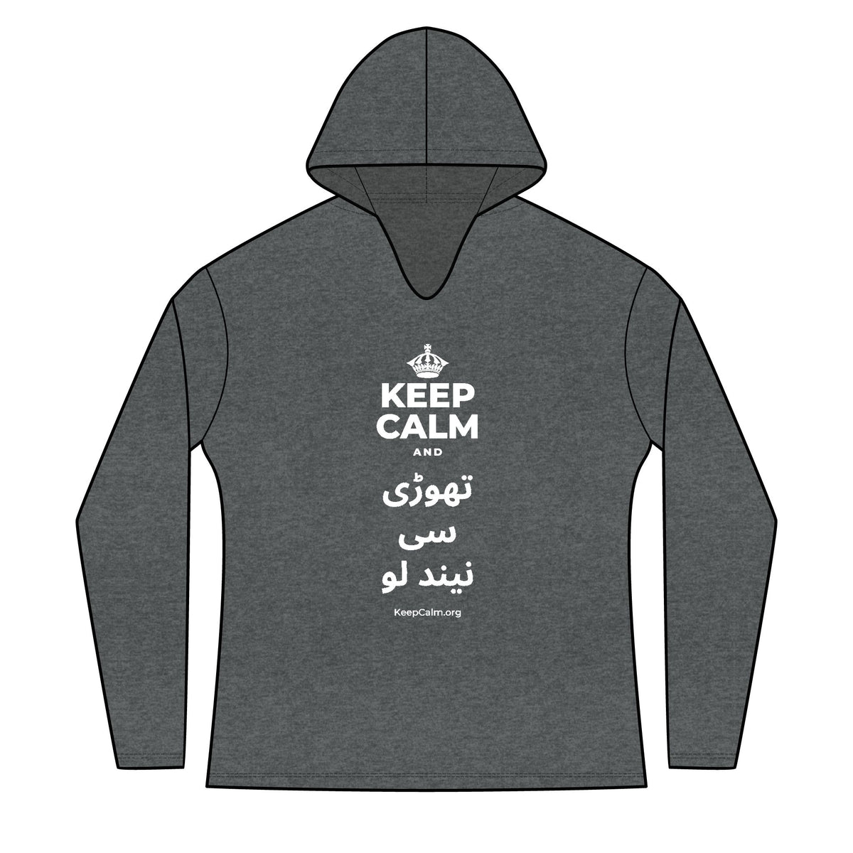 KEEP CALM AND تھوڑی سی نیند لو Women's Long Sleeve Hoodie