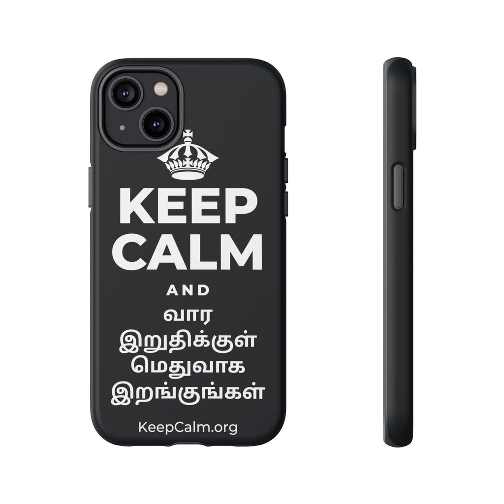 KEEP CALM AND வார இறுதிக்குள் மெதுவாக இறங்குங்கள் Phone Case (Dark)