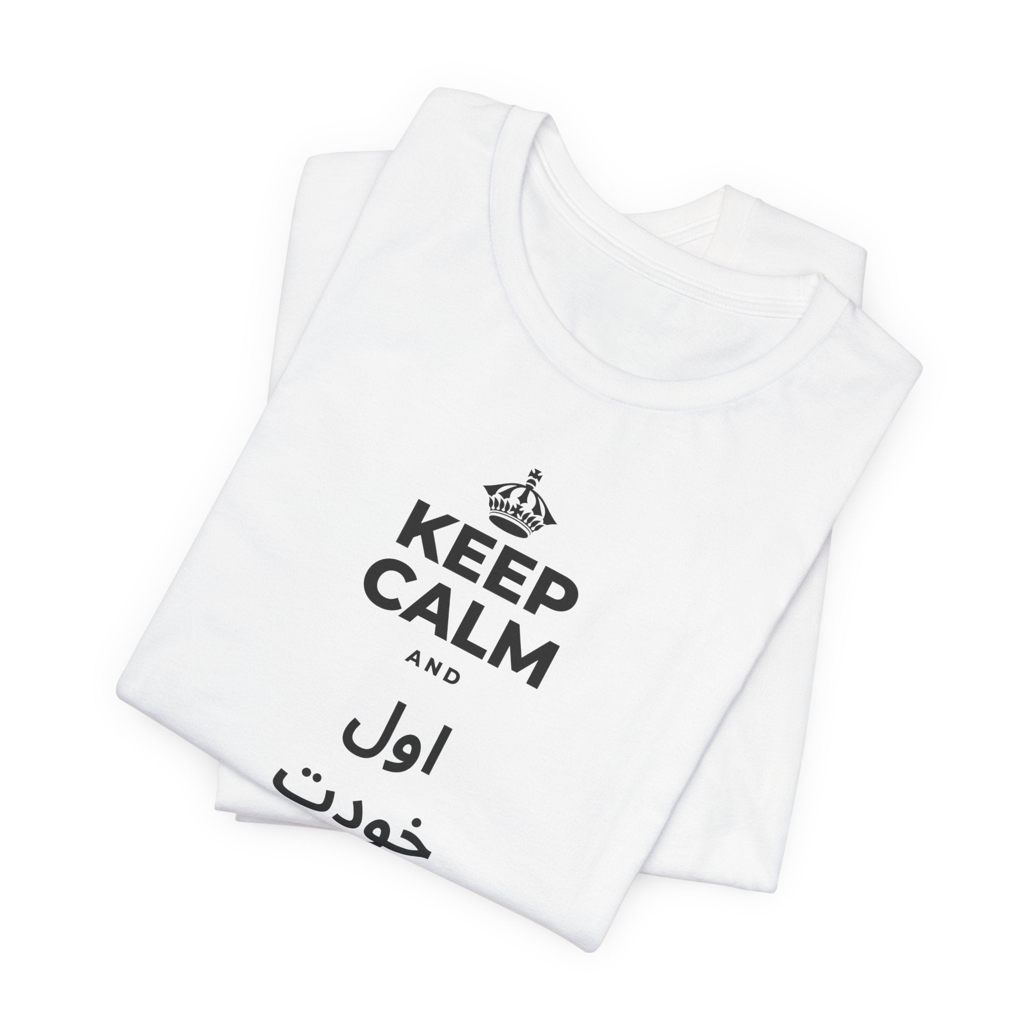 KEEP CALM AND اول خودت را دوست بدار T-Shirt (White–Asphalt)